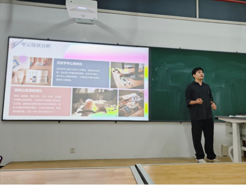 点亮求职与考研之路：历史专业优秀学子经验交流会
